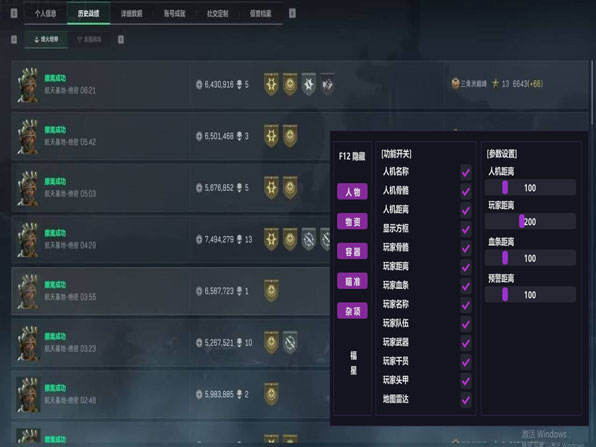 轩辕大师551build326