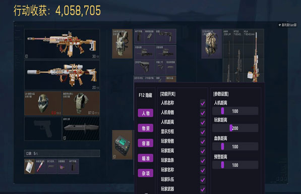 地狱犬直装297build584